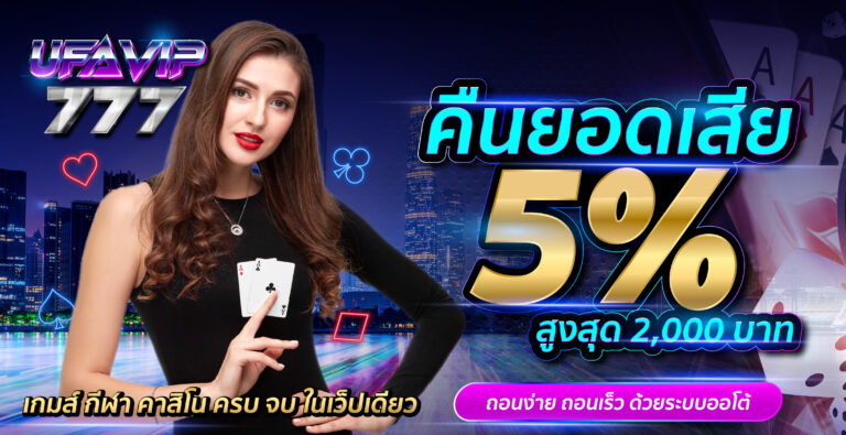 เรานำเสนอบริการที่หลากหลายผ่าน UFABET ทางเข้า และ PG SLOT ทางเข้า ของเรา ซึ่งรวมถึง